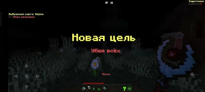 Цель убийцы