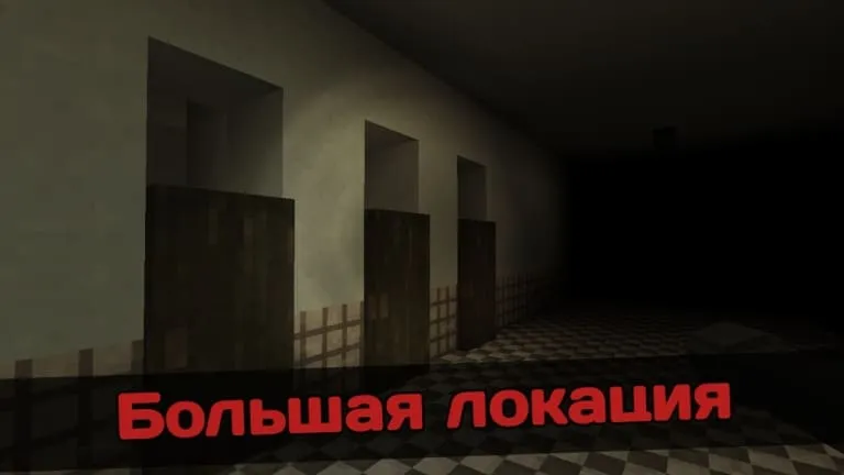 Большая локация карты