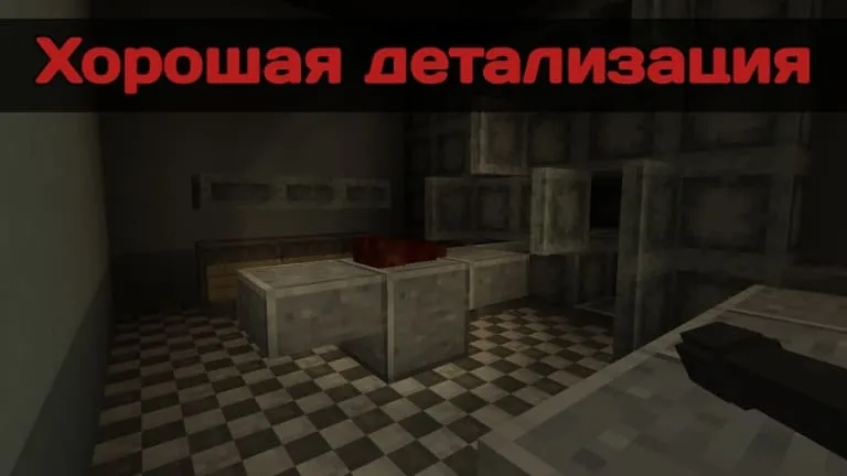 Хорошая детализация