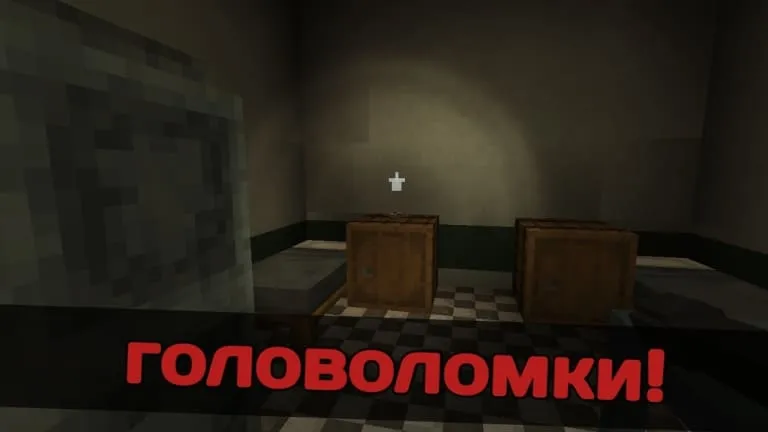 Головоломки карты