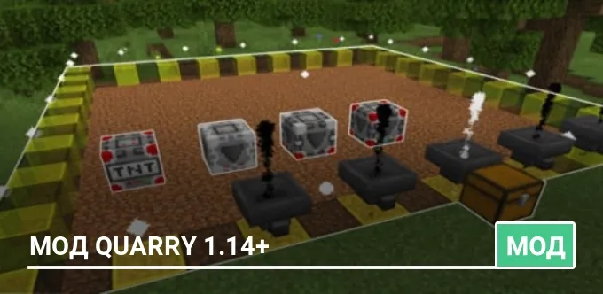 Мод Quarry 1.14+