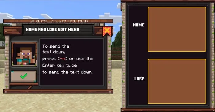 Изменение предмета