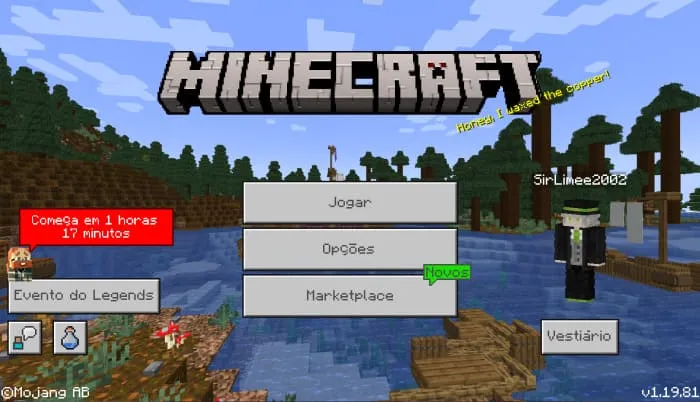 Главное меню