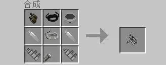 Крафт оружия