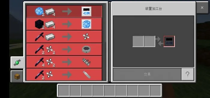 Получение нужных материалов