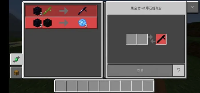 Пример рецепта материала