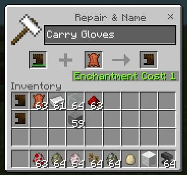 Починка перчаток