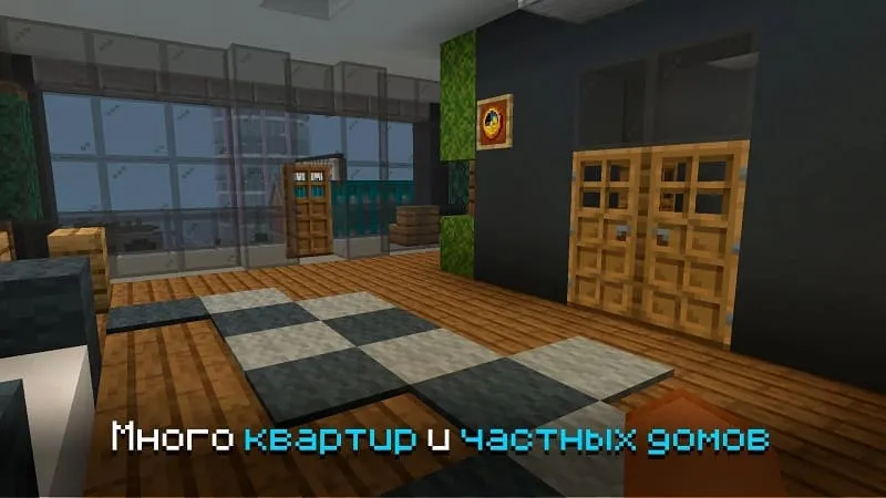 Много квартир и частных домов