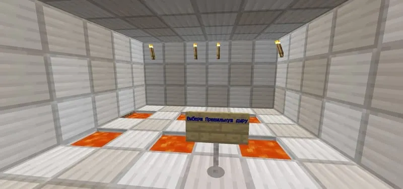 Уровень с выбором