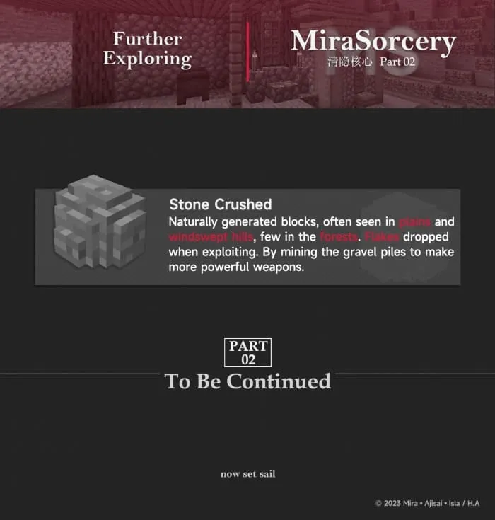 Вид толченого камня