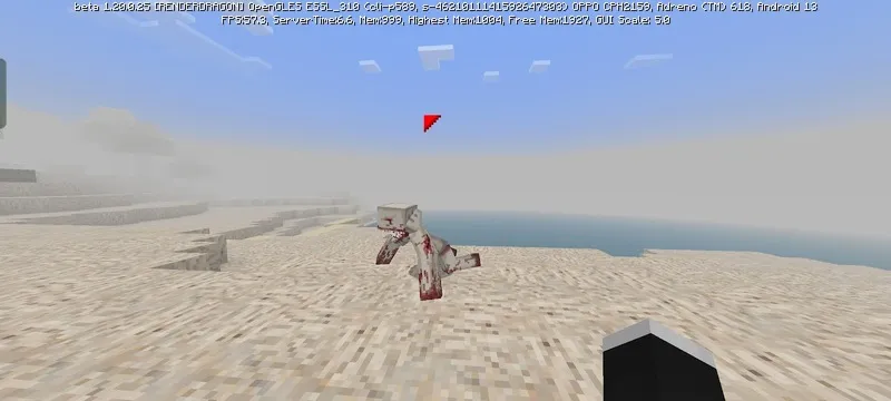 Ползучая сущность