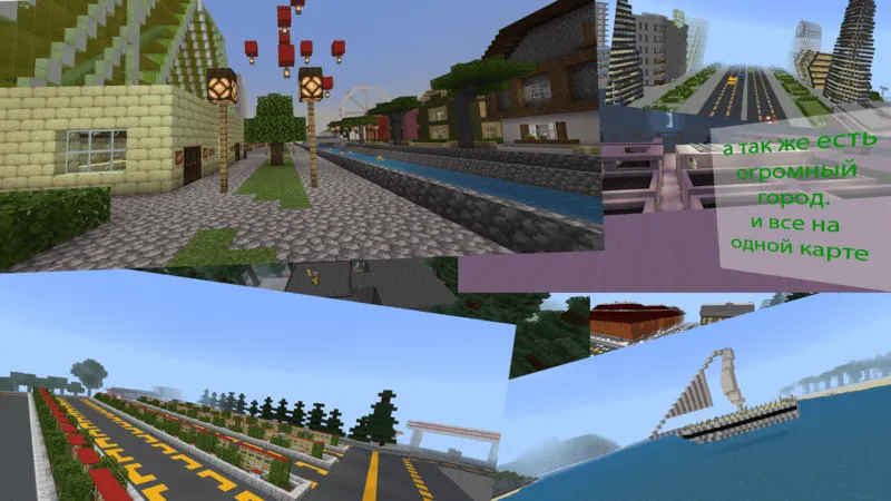 Улицы и дороги