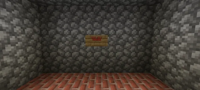 Локация с комнатой