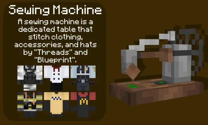 Швейная машинка