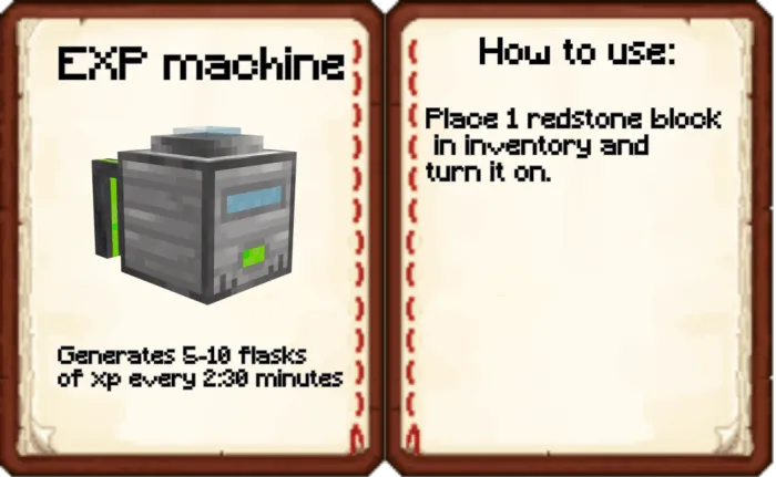 Вид машины опыта