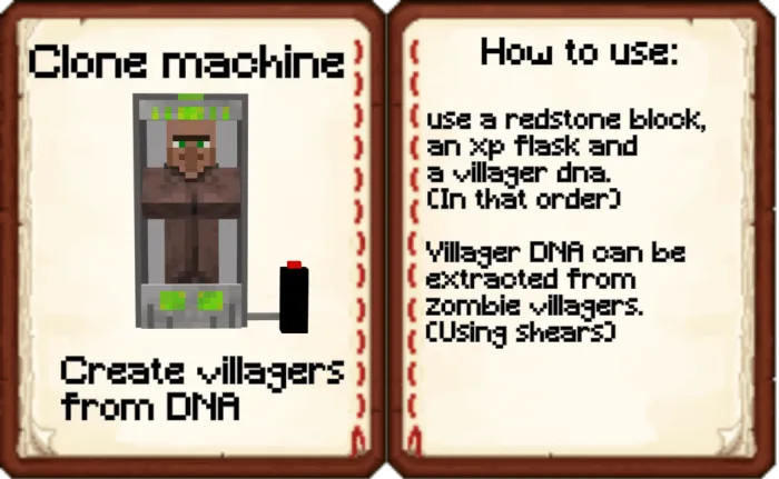 Вид клон машины