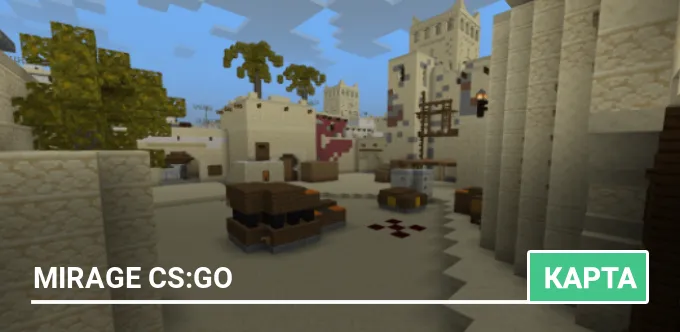 Карта: Mirage CS:GO