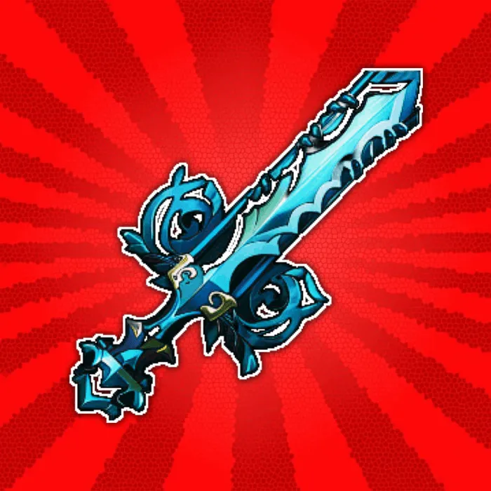 Меч бесконечности