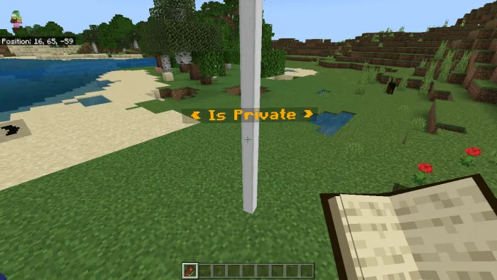 Просмотр точки