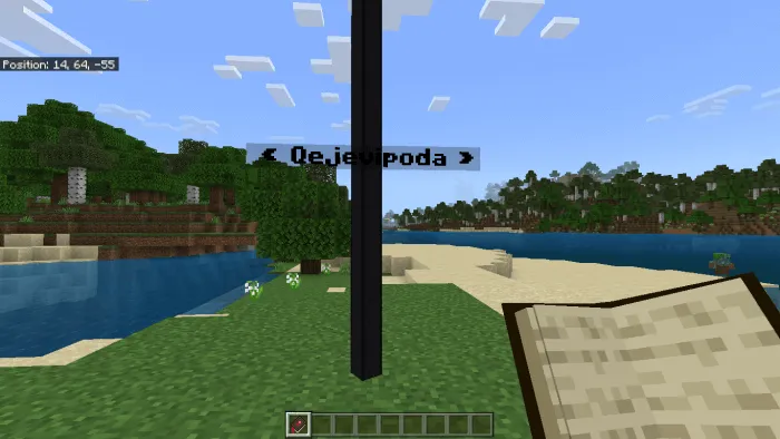 Отмеченная локация