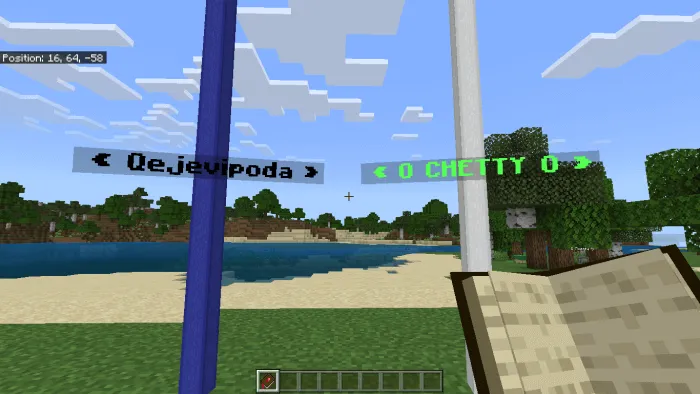 Не нужная локация