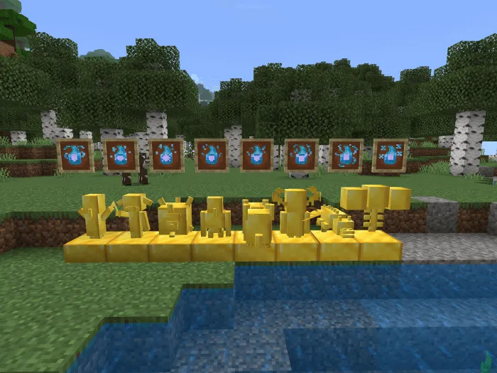 Вид трофеев