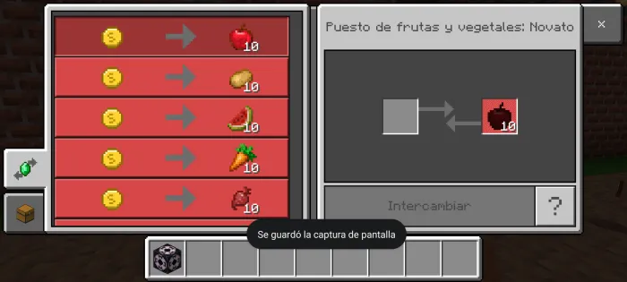 Вид торговли