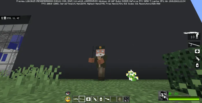 Вид дубинки