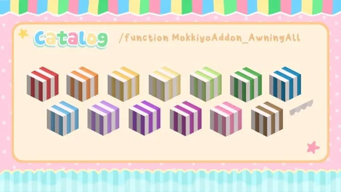 Блоки обоев