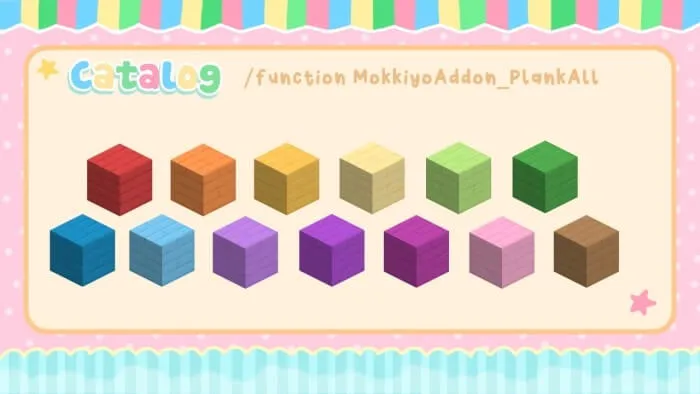 Разноцветные обои