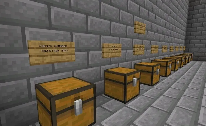 Сундуки для ресурсов