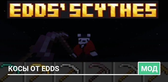 Мод: Косы от Edds