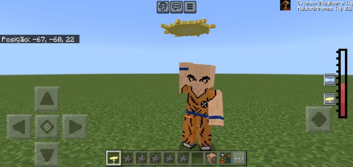 Вид куририн