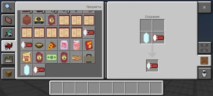 Рецепт фонарика