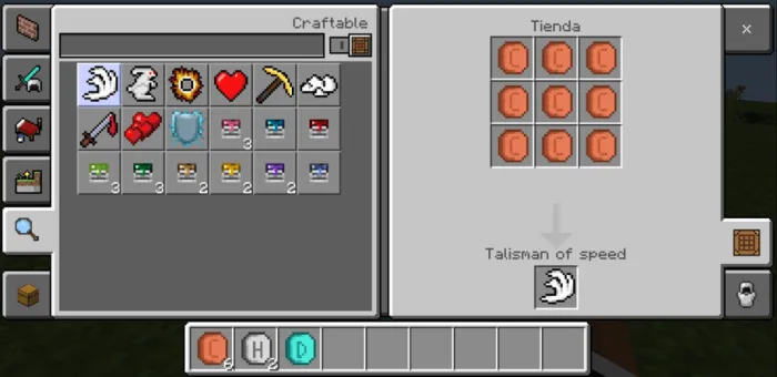 Талисман скорости