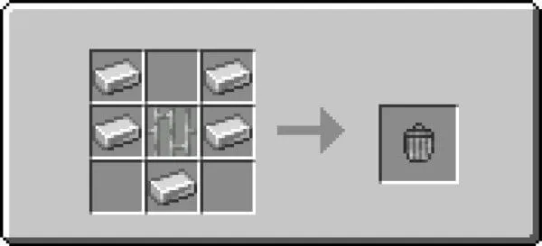 Мусорный бак