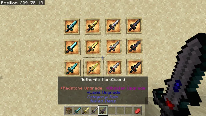 Мечи незерита