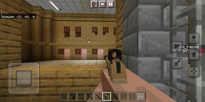 Пистолет с прицелом