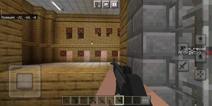 Дробовик в Minecraft