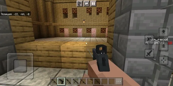 Пистолет со специальным прицелом