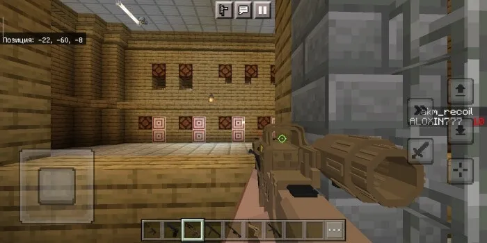 Снайперская винтовка