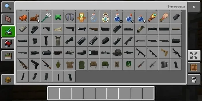 Все новые предметы пушек и брони