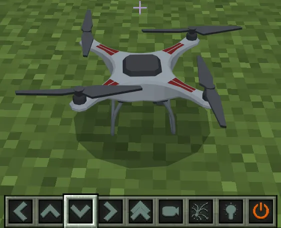 Вид гражданского дрона