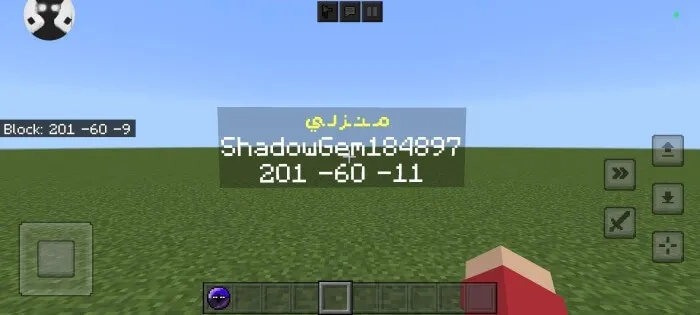 Отображение точки телепортации