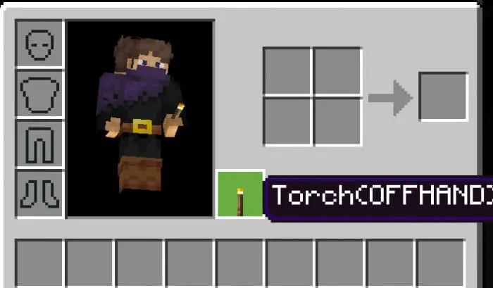 Положение в руке