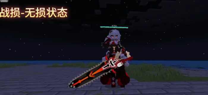 Персонаж из Хонкай Импакт