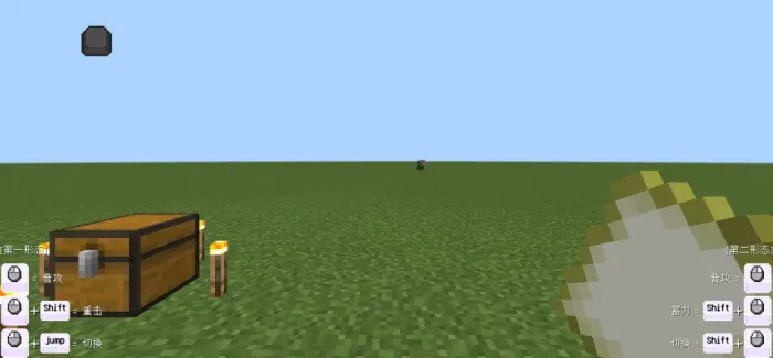 Сундук на земле и бумага