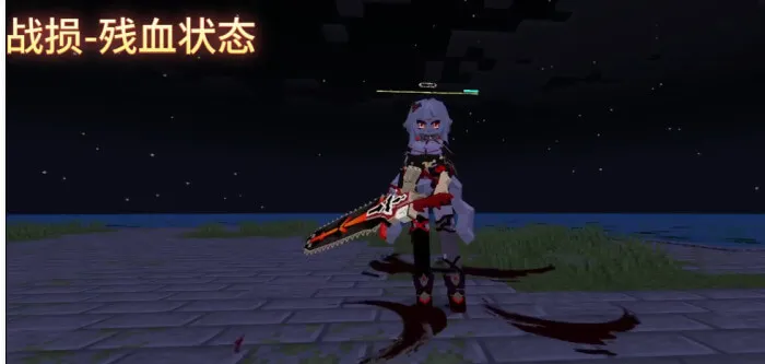 Персонаж из Хонкай Импакт с мечом