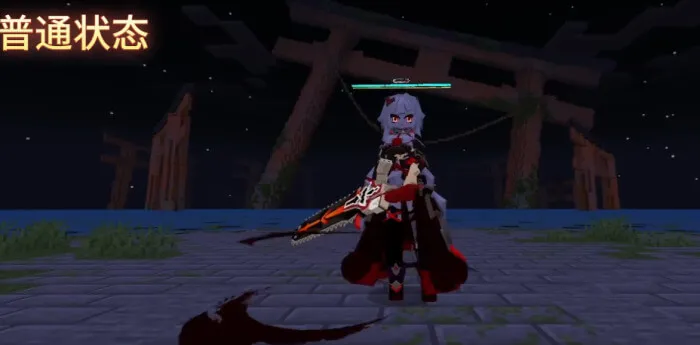 Персонаж стоит в боевой стойке