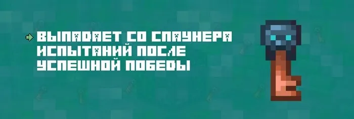 Описание ключа испытаний